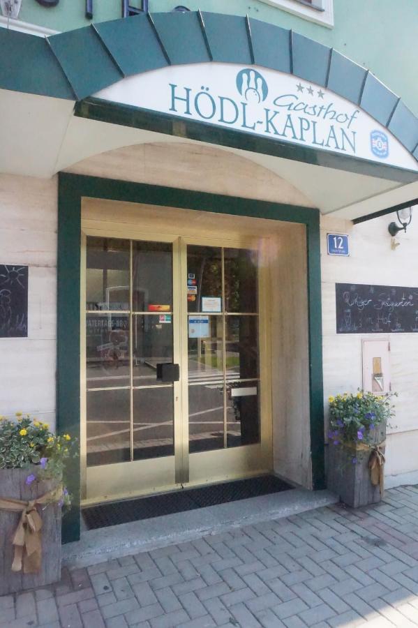 Hotel & Wirtshaus Hoedl-Kaplan Фельдбах Экстерьер фото